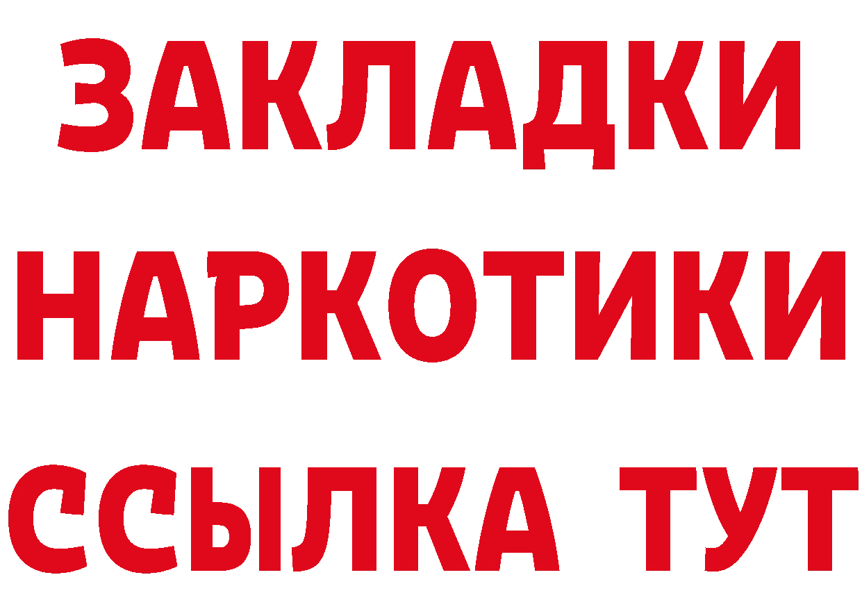 Cannafood конопля вход площадка omg Александровск-Сахалинский