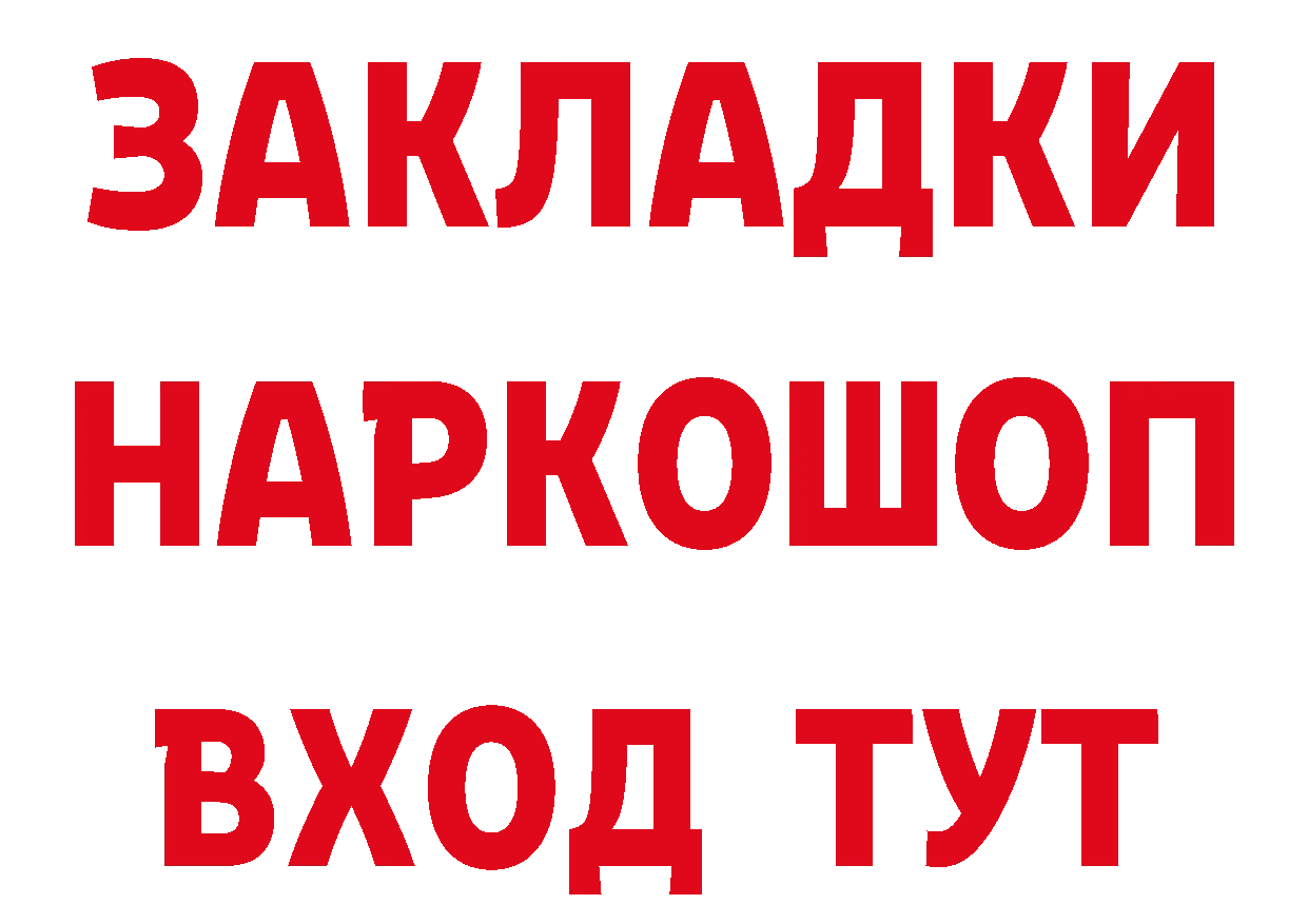 А ПВП VHQ ССЫЛКА shop МЕГА Александровск-Сахалинский